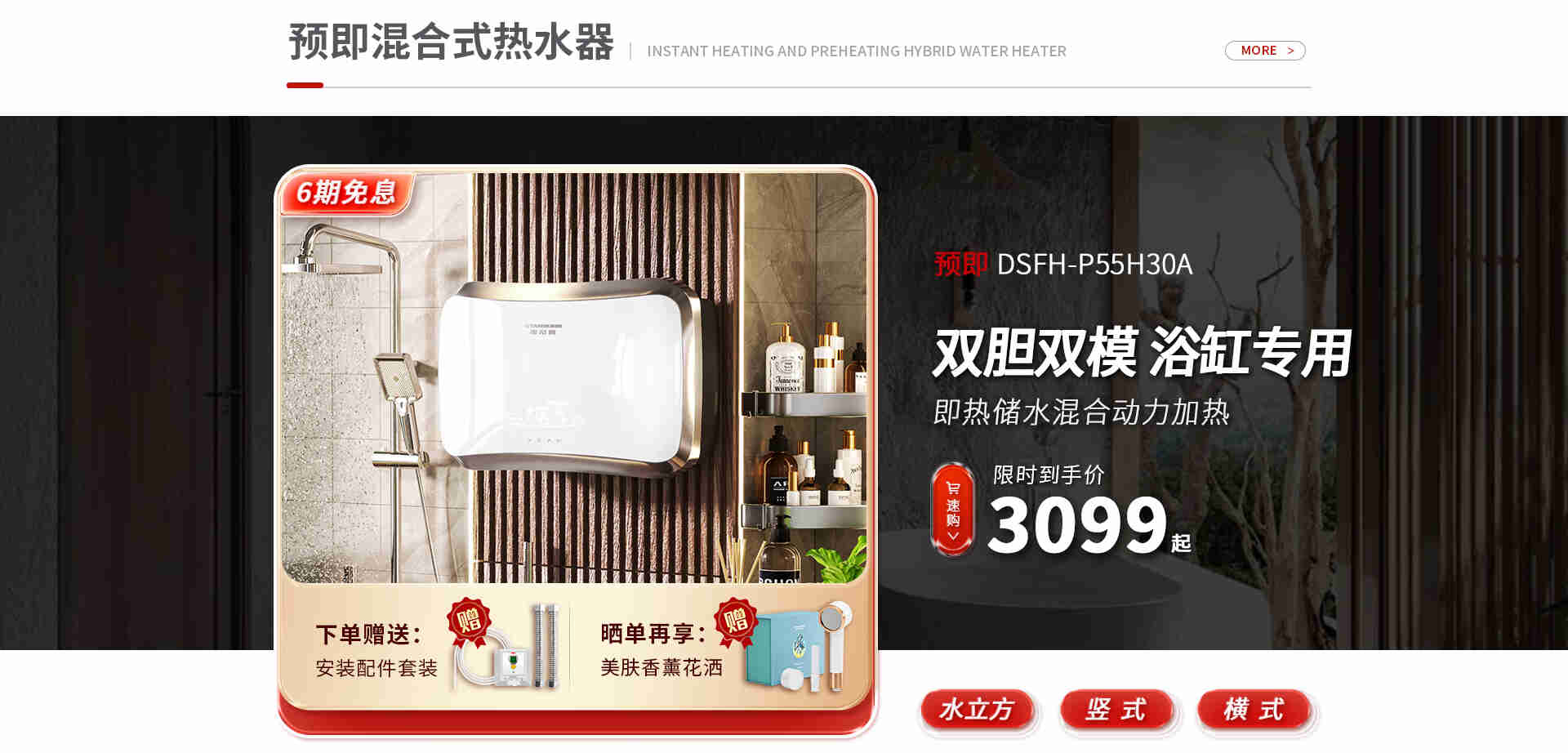 斯帝博热水器旗舰店