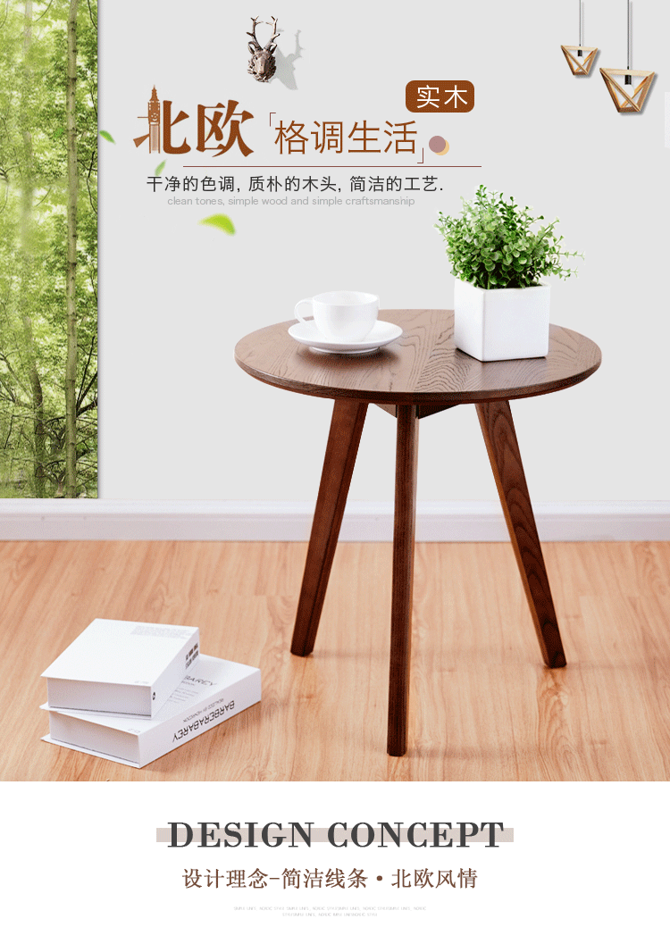 柴扉園 榆木圆桌实木小圆桌简约阳台小茶几边几北欧小户型迷你咖啡桌角几休闲桌子简约边桌家用创意北欧角几 单张小号原木色圆桌长50高50
