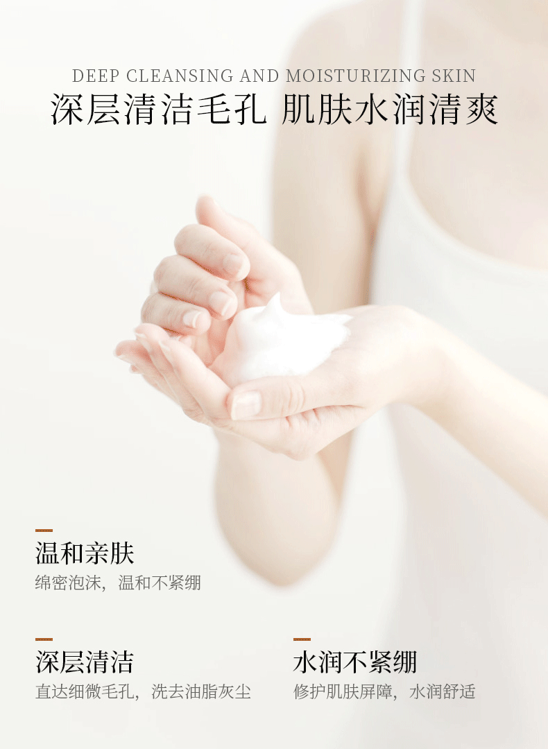 FVFV富勒烯三效合一洁面乳清洁保湿卸妆刷头氨基酸泡沫洗面奶 洁面乳120g