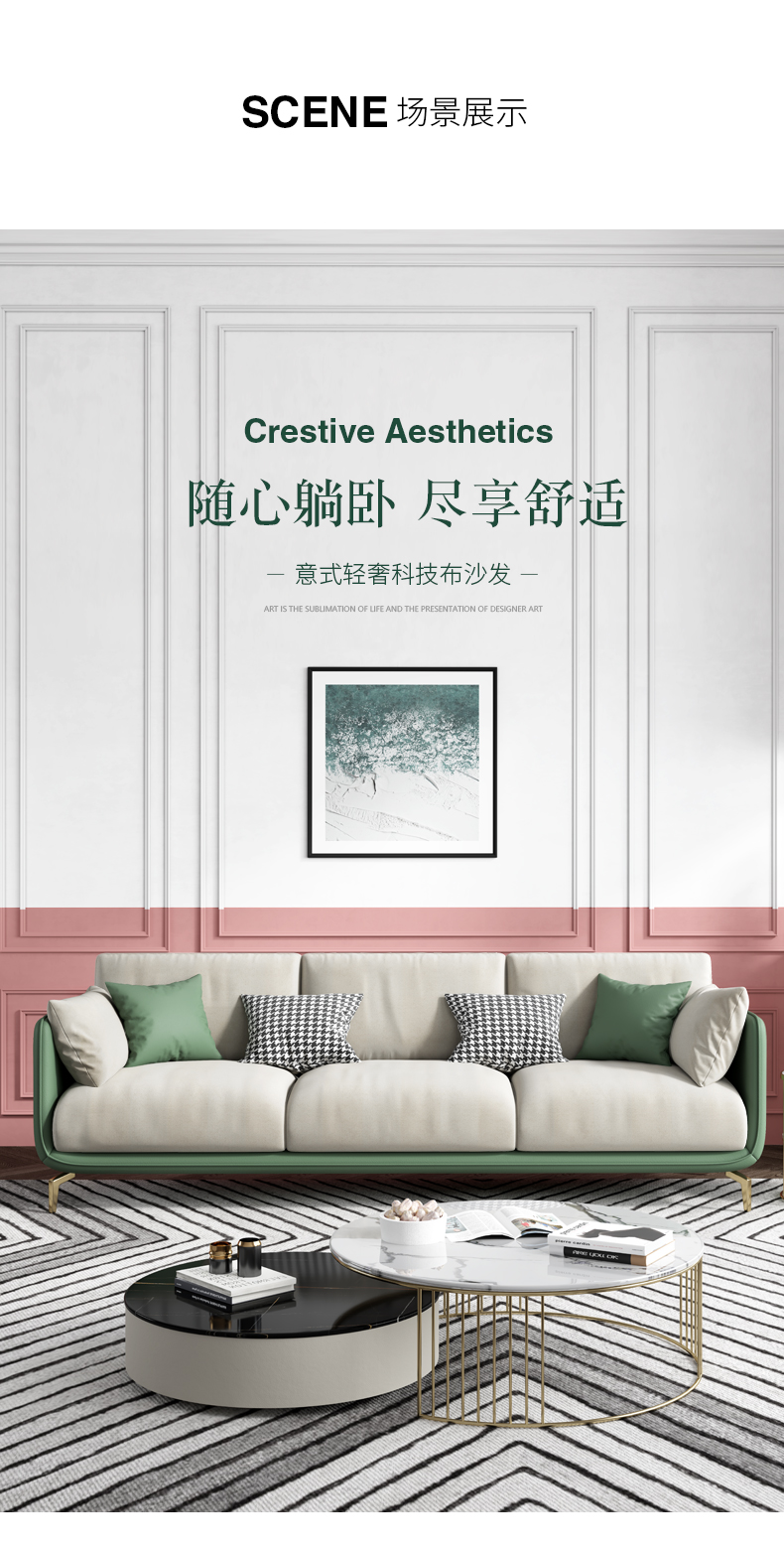 MELCHERS 沙发 沙发客厅 意式简约三防科技布沙发大小户型沙发组合 双人位 基础版［三防科技布+海绵+羽绒靠背］