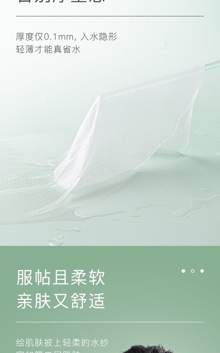 魔天然384蚕丝面膜纸非压缩 纯棉水疗湿敷 一次性超薄纸膜 60片【再多送2片免费试用】