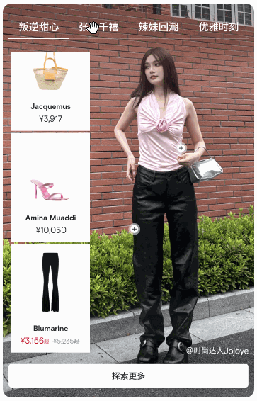 轮播里面套滚动