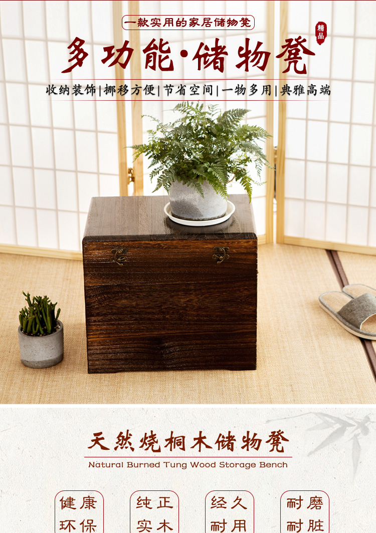 柴扉園 创意仿古实木柜子储物柜储物凳收纳箱换鞋凳沙发凳茶几凳杂物箱中式收纳衣物玩具零食整理储物收纳箱 小号收纳凳40*35*24cm