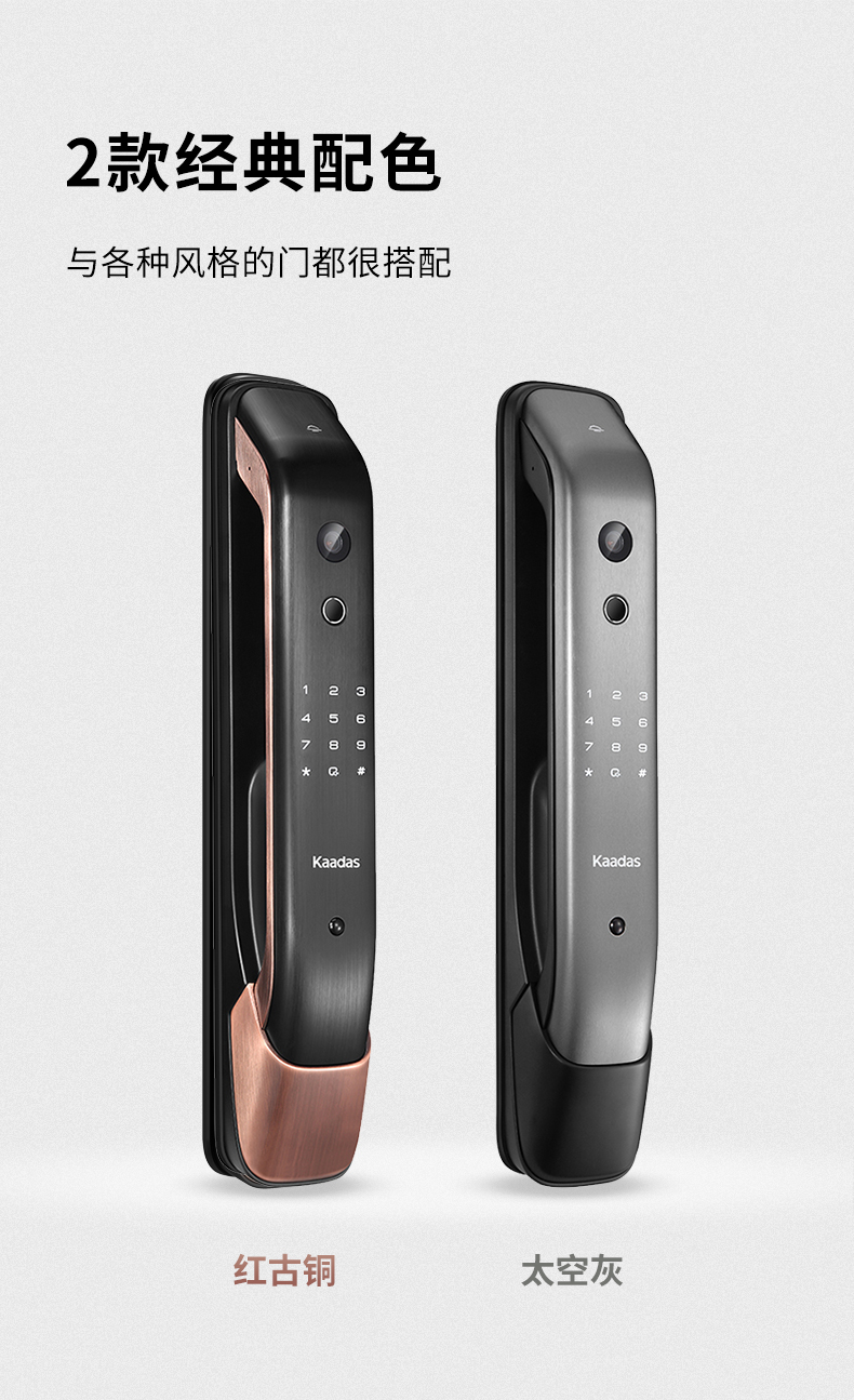 曝光凯迪仕智能锁指怎么样,一周使用彻底后悔了?