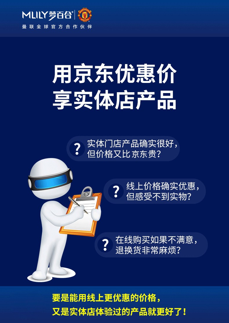 梦百合床垫 床 门店帮到店预约特权定金 仅限部分门店使用 电子兑换券