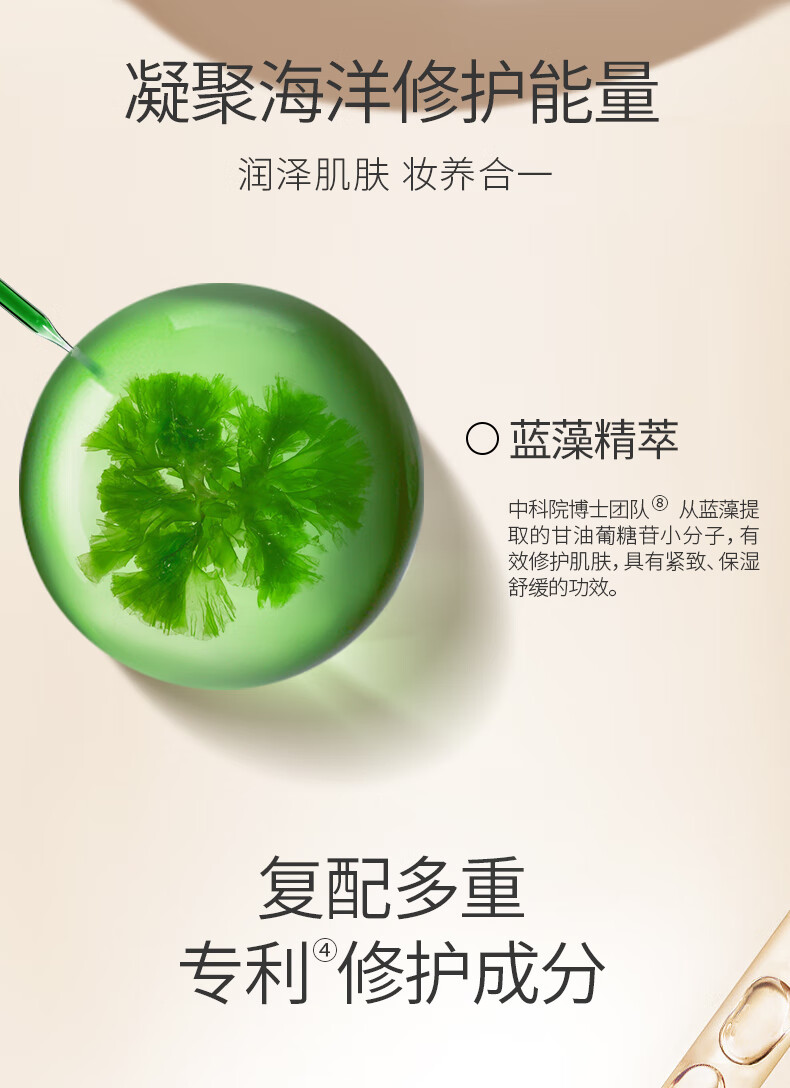 FV金钻无瑕精华粉底液遮瑕控油持妆粉底轻薄水润不易脱妆粉底 象牙白三支