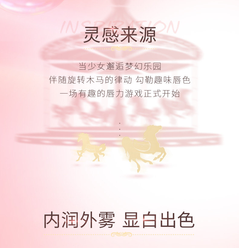 卡姿兰（Carslan）粉悦木马口红礼盒滋润持久显色口红mini版生日礼物送女友 粉悦木马口红礼盒（6支装）