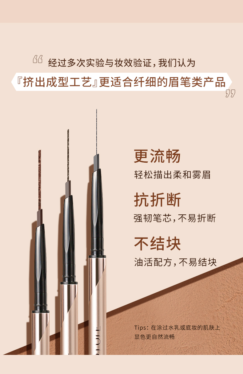 稚优泉（CHIOTURE） 小菱角眉笔细防水防汗持久不脱色初学者男女卡其色彩 03 灰棕色