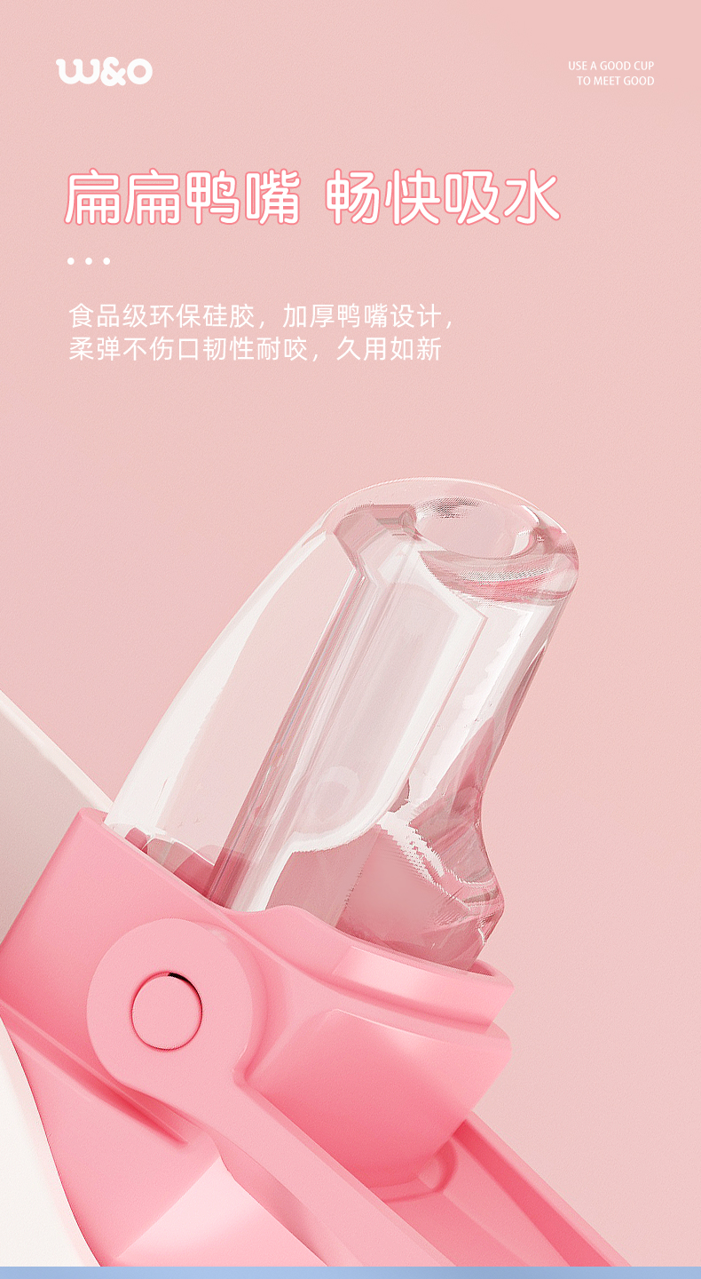 悟童 塑料杯儿童水杯夏季小学生宝宝吸管杯户外便携男女运动水杯 450ML红色【西瓜】