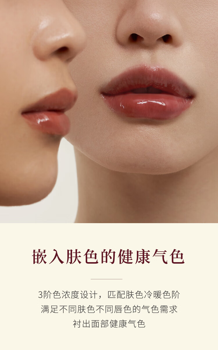 何等（HEDONE # FASHION SNOBS） HEDONE唇蜜唇油淡化唇纹保湿滋润口红润唇膏 【HOT】片刻软语Tawny Whisper 3ml