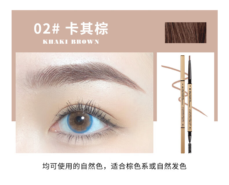 XiXi7支装|极细眉笔三角笔头根根分明野生眉平价国货防水防汗不易脱妆 04#灰黑色*7支
