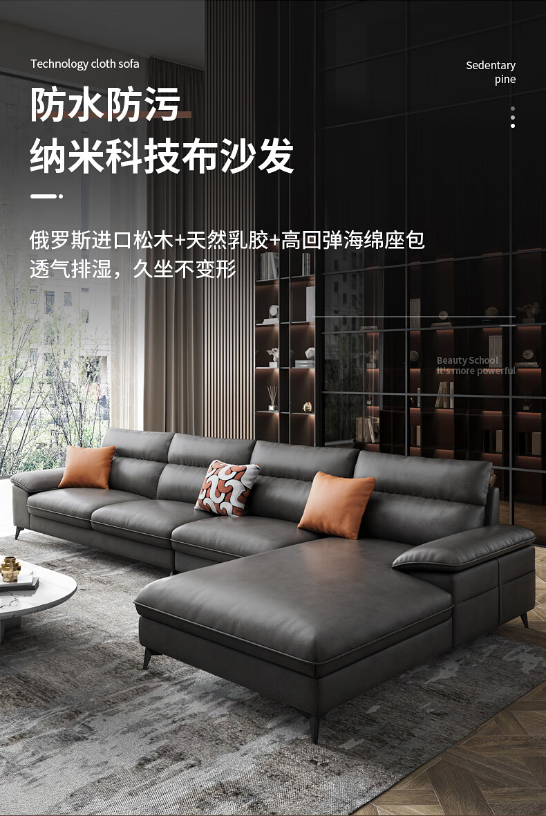 MELCHERS 沙发 意式极简科技布免洗沙发组合大小户型沙发客厅 三人位 旗舰版［全实木框架+50D高回弹海绵］