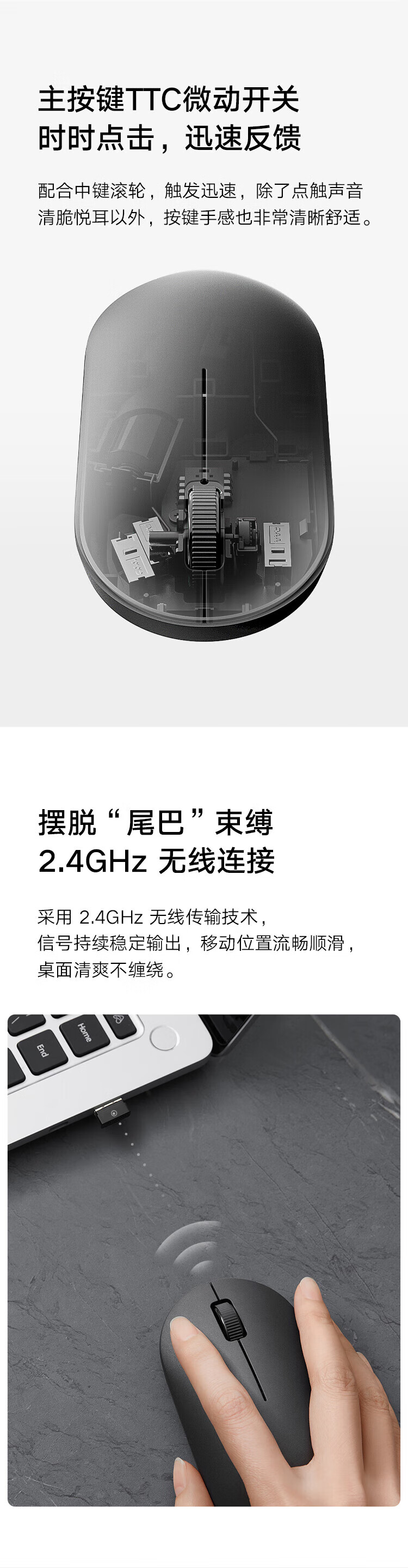小米（MI） 无线鼠标 Lite2 2.4GHz无线传输 办公鼠标 黑色 轻量化设计 握感舒适