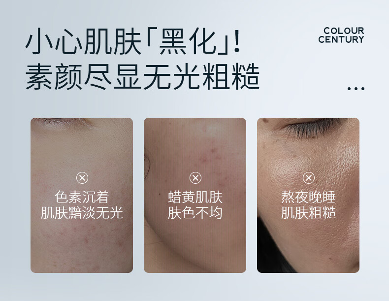 希熙 白藜芦醇透亮极光水乳组合补水滋润清爽护肤男女套装 水+乳+洁面+面霜+精华液