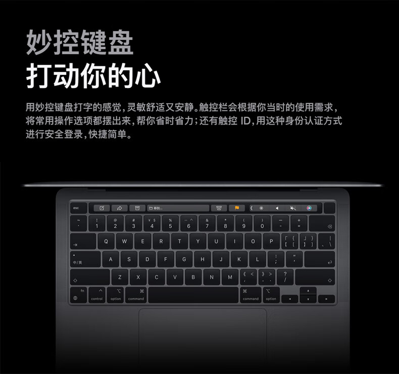 24，蘋果（Apple）MacBook Pro/Air 獨顯遊戯 超輕薄商務學習生辦公設計 二手筆記本電腦 蘋果筆記本電腦 95新17款13寸Pro丨i5-8G+512G