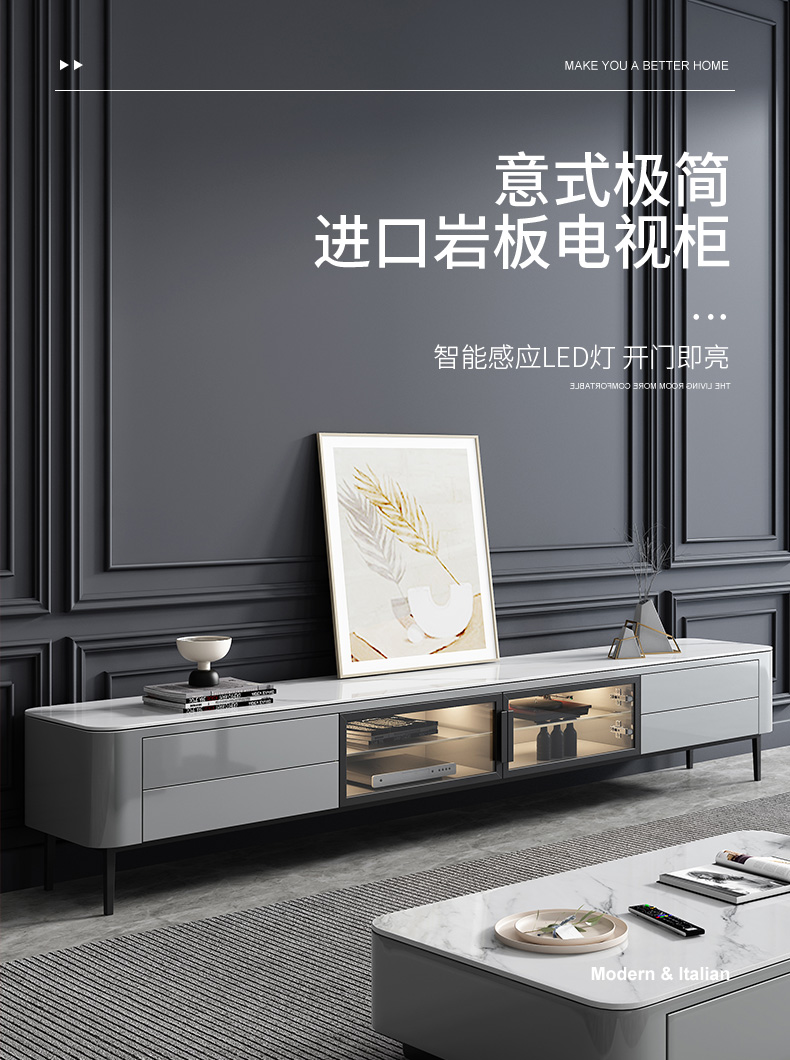 MELCHERS 现代简约大小户型客厅家用创意方形意式茶几大理石岩板茶几电视柜 茶几+边几组合［1.3米］