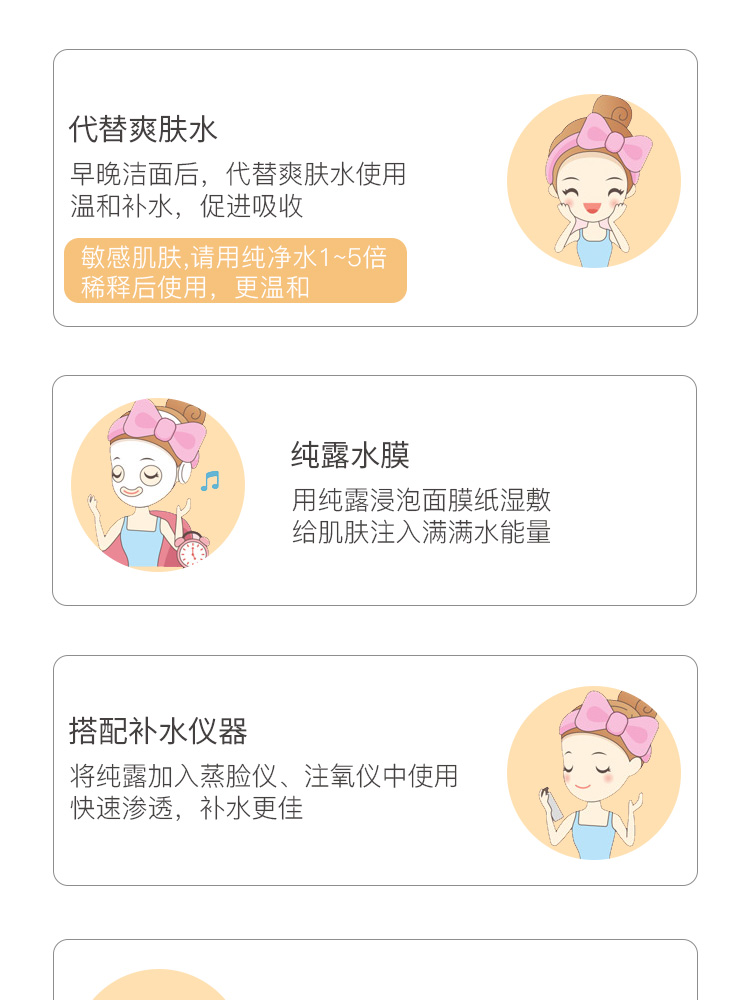 魔天然【保加利亚进口】有机白玫瑰纯露原浆玫瑰水花水(补水亮肤） 310ml