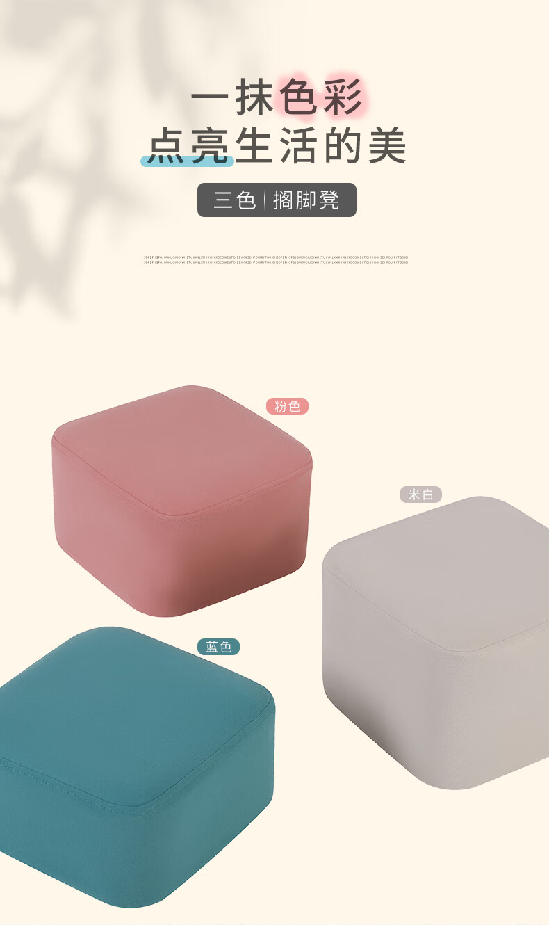 lamami哺乳椅专配搁脚凳换鞋凳 粉色-大号