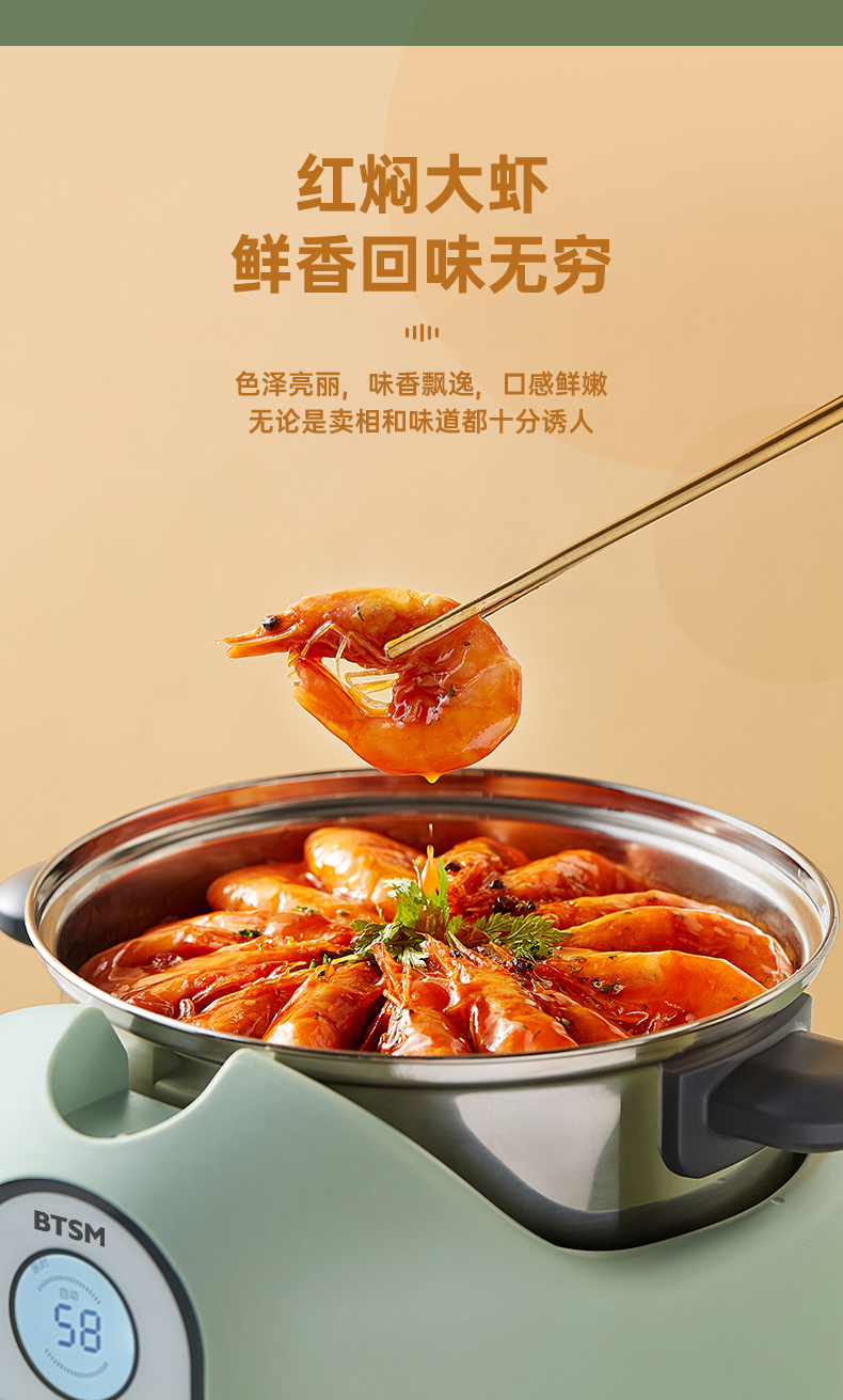 炒菜机详情页_09.jpg