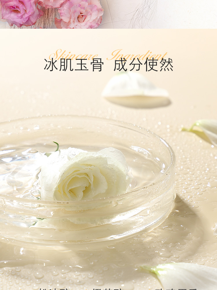 魔天然【保加利亚进口】有机白玫瑰纯露原浆玫瑰水花水(补水亮肤） 310ml