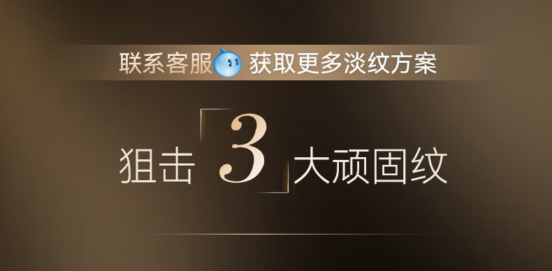 RSAS 提拉紧致 抗皱修护 提拉下颌线 臻颜面霜 白松露抗皱面霜30g