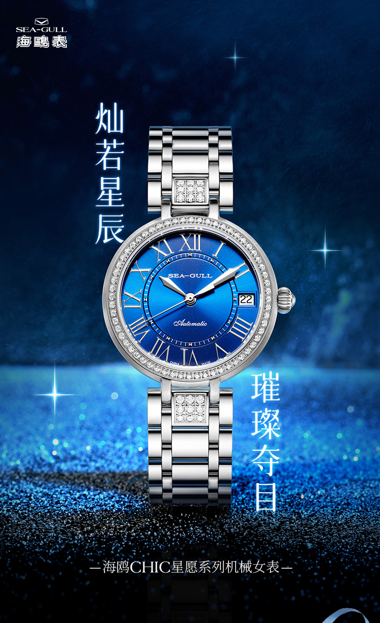  2、上海京铁石女士手表多少钱？质量如何？ 