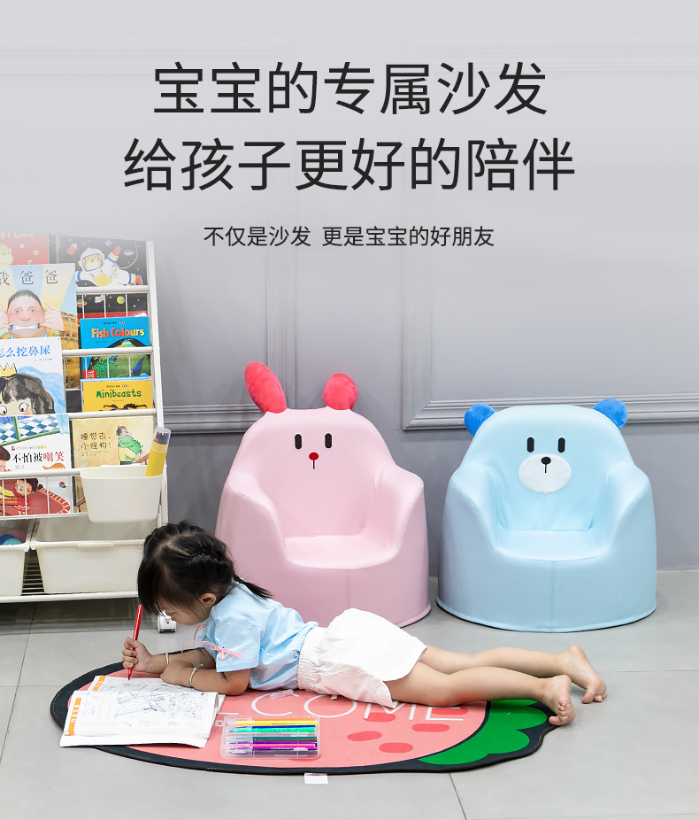 SOFS儿童沙发男孩女孩宝宝卡通沙发 婴幼儿小沙发椅 读书角阅读椅 蓝色小熊