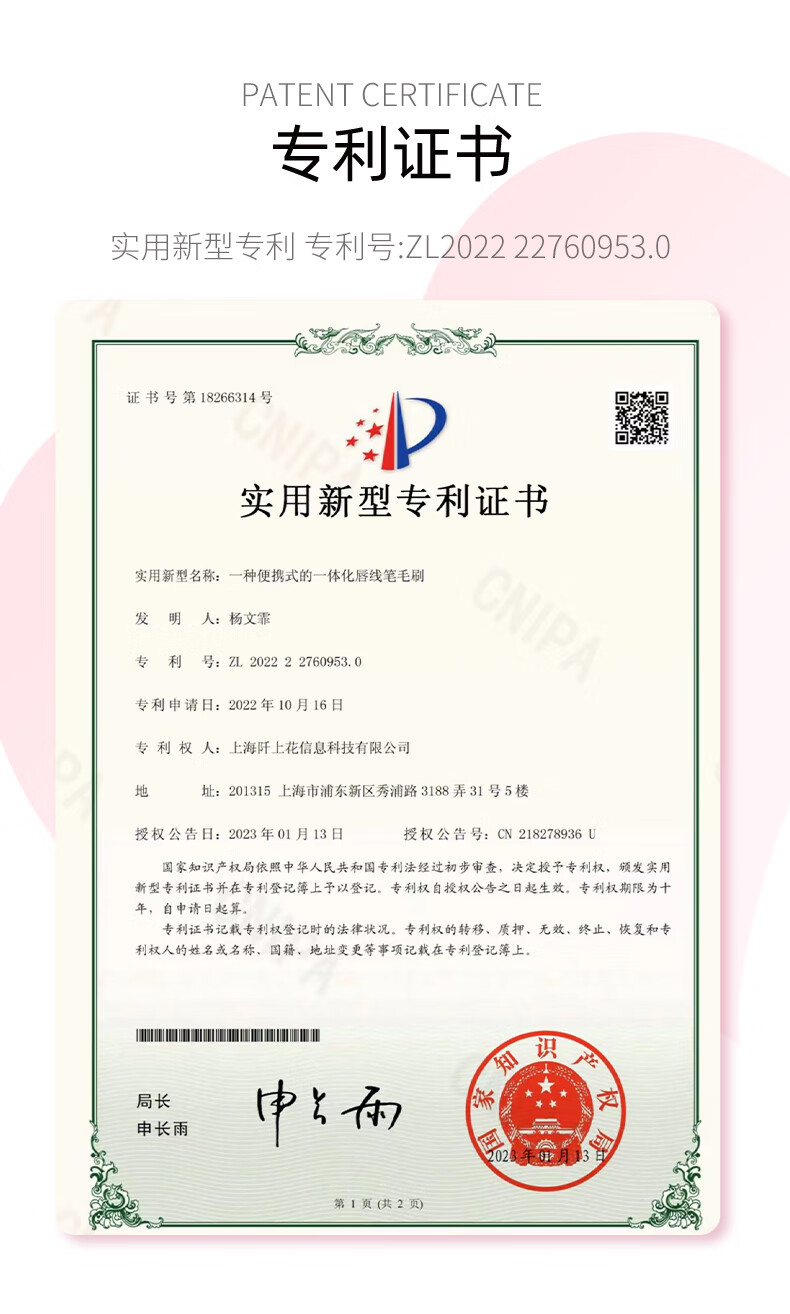 PUCO【全新升级】艺术家双头唇线笔刷口红刷唇刷笔晕染刷唇刷  01 乌龙奶咖色