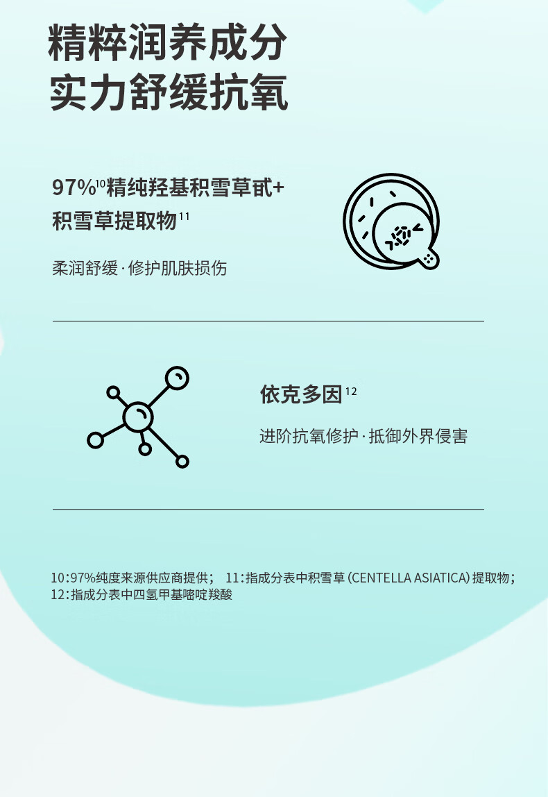 真丽斯平衡水乳套装控油痘肌皮修护补水保湿化妆品护肤品男女学生 轻透款套装（新版慕斯+水+乳）