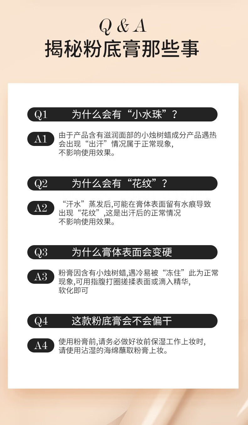 ZFC 无痕粉底膏遮瑕膏遮盖雀斑痘印湿粉修容底妆 A01(象牙白）