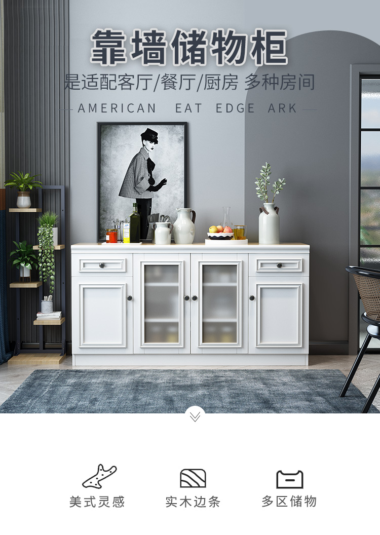 慕澜餐边柜现代简约客厅卧室收纳柜多功能家用碗柜白色一体靠墙大容量储物柜 w8160下【六年质保/包安装】 送货到家并安装