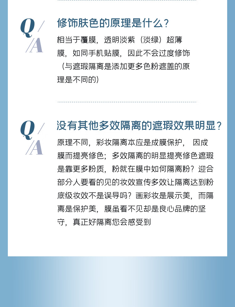 深蓝彩妆（BLEUNUIT）水润活肤修颜隔离霜妆前打底乳紫色提亮肤色隐形毛孔控油保湿遮瑕 紫色（黄皮暗沉肌适用）