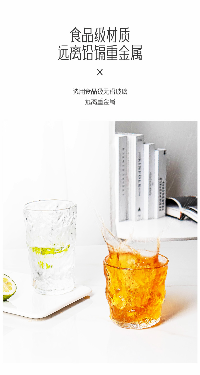乐唯诗（NERVISHI）冰川杯玻璃水杯家用INS风水杯加厚威士忌酒杯茶杯果汁牛奶咖啡杯 冰川杯*2【380ml】
