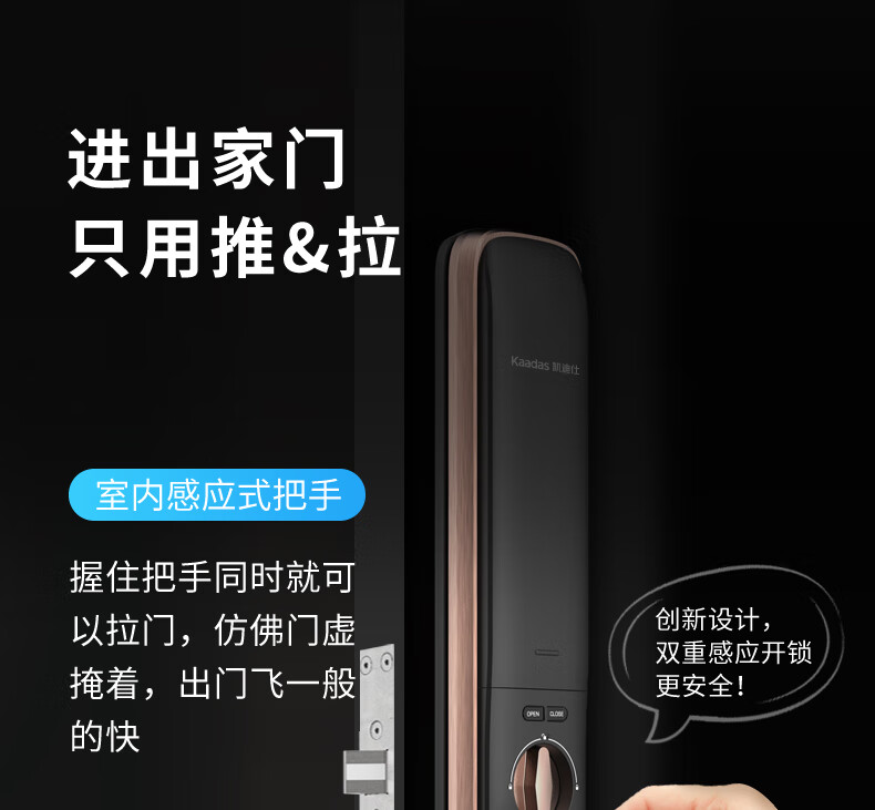 曝光凯迪仕智能锁指怎么样,一周使用彻底后悔了?