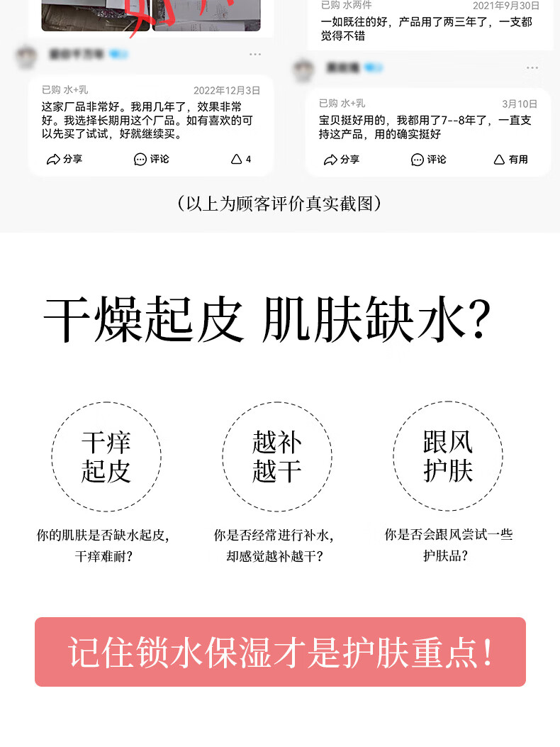 花肌粹（Flowery Land） 蓝莲净润保湿水乳净颜洁面乳面霜补水护肤化妆品组合套装学生女 蓝莲水90ml+乳液90ml