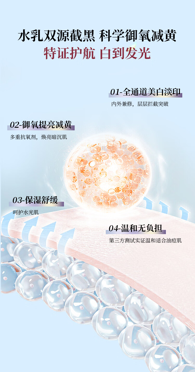 XDG α-熊果苷美白淡印提亮减黄补水保湿美白水乳套装油皮护肤品女 美白水100ml+美白乳80g