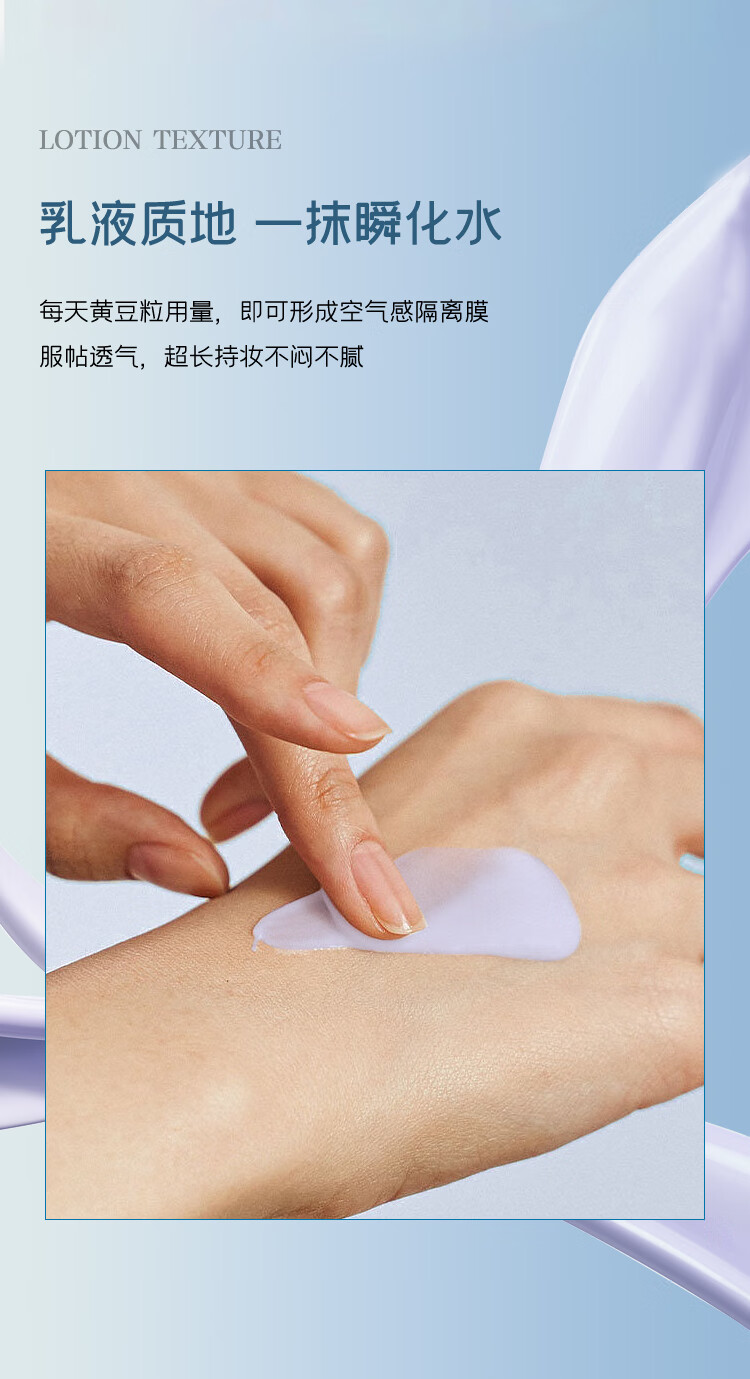 深蓝彩妆（BLEUNUIT）水润活肤修颜隔离霜妆前打底乳紫色提亮肤色隐形毛孔控油保湿遮瑕 紫色（黄皮暗沉肌适用）