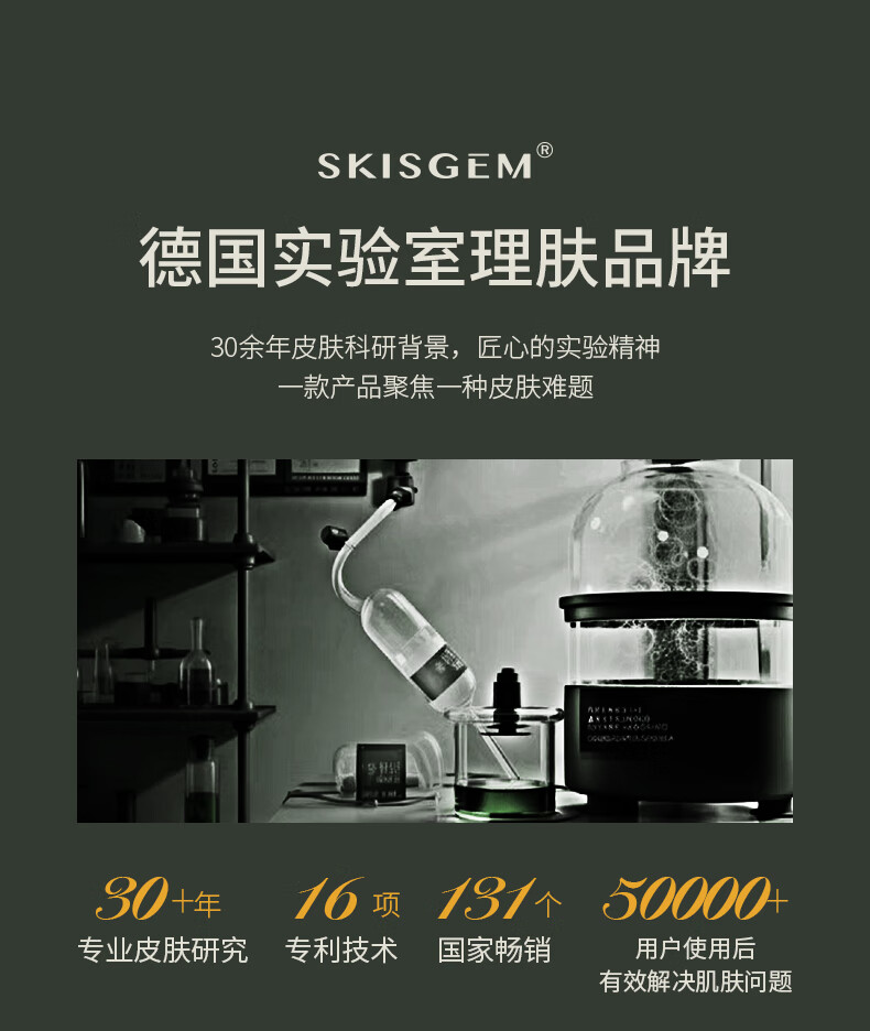 SKISGEM原装进口美白淡斑补水面膜提亮肤色锁水保湿滋润去黄气暗沉女男士 【95%人选择】祛斑面膜20片装