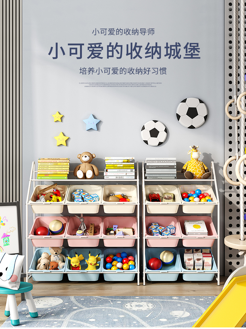 SOFS 玩具收纳架 宝宝玩具分类整理箱储物柜收纳筐 玩具收纳柜 大号玩具架子多层置物架 XL码/3x3全白色