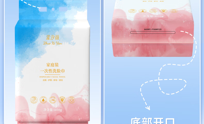 YINGMH悬挂式洗脸巾一次性抽取式洁面巾棉柔巾纯棉擦脸巾加大加厚家庭装 1提/600g-加大加厚【含挂钩】