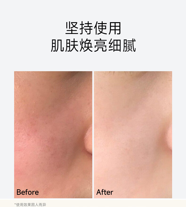 雅因子精华液面部提亮肤色熬夜补水保湿次抛双子 60ml