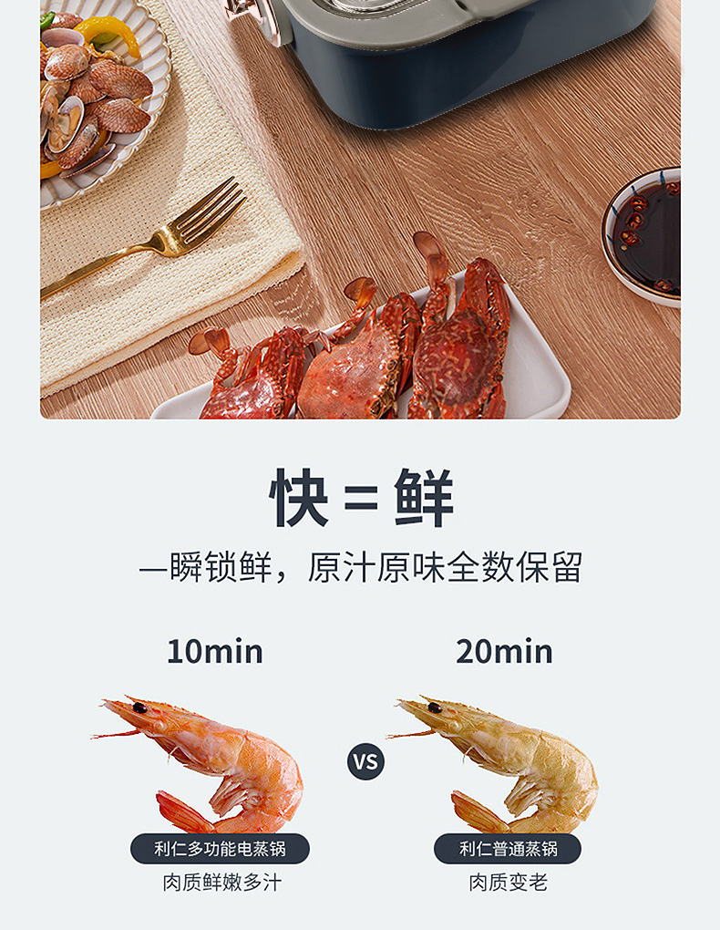 电蒸锅详情_06.jpg