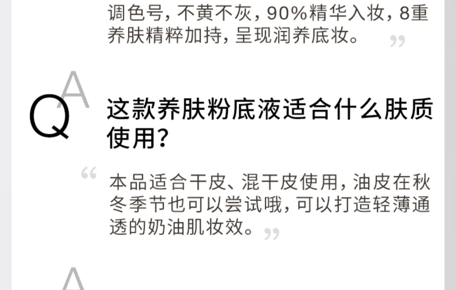 红地球（red earth）粉底液三代升级款混干皮养肤水润保湿遮瑕轻薄持久不暗沉不脱妆 【3.0升级款】F400L瓷亮色 30g