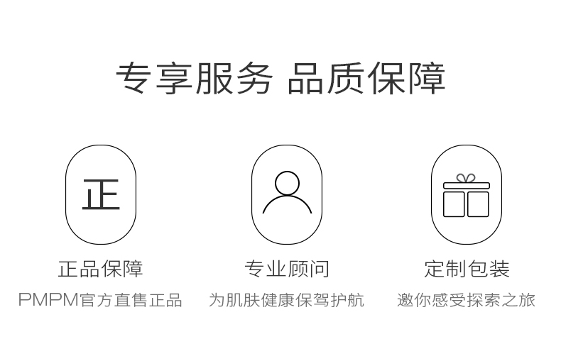 PMPM海茴香白松露玫瑰洁面乳氨基酸深层清洁保湿控油洗面奶 【多肤质可用】白松露洁面100g