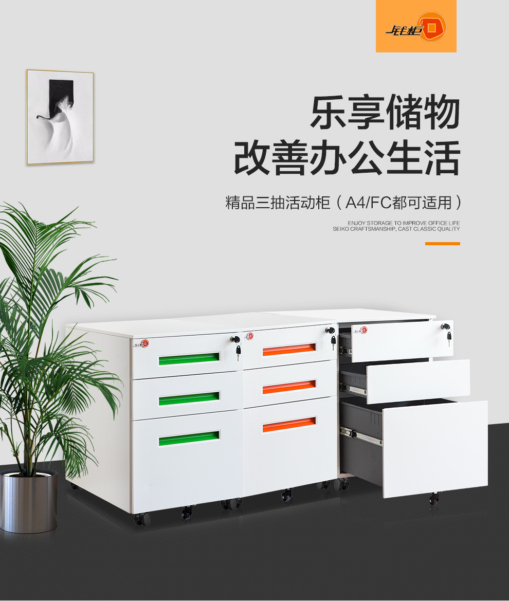 钱柜 矮柜文件柜铁皮柜活动柜三斗抽屉柜移动资料柜办公带锁打印机柜桌下小柜子（特制加厚） 绿色拉手款