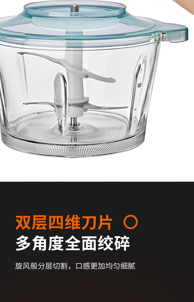 绞肉机_蓝色_09.jpg