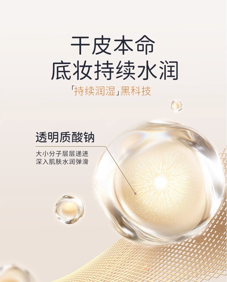 DPDP持妆粉底液控油遮瑕持久防水不脱妆混干油皮自然养肤轻透提亮肤色 【单只装】-控油持妆版-自然色
