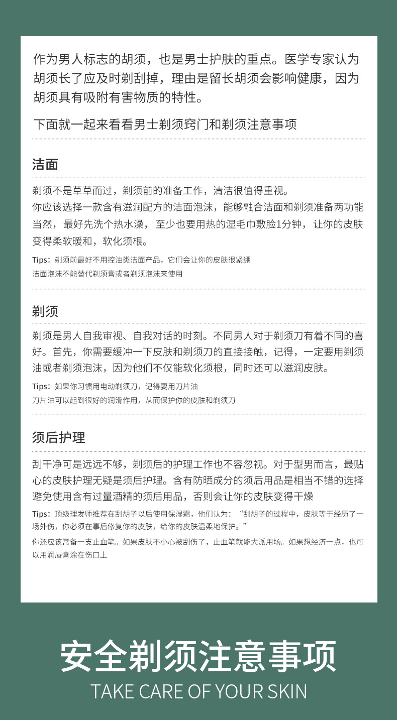 PRORASO 意大利进口剃须膏皂起泡刷工具天然鬃毛刷塑胶起泡碗 按摩起泡胡须刷