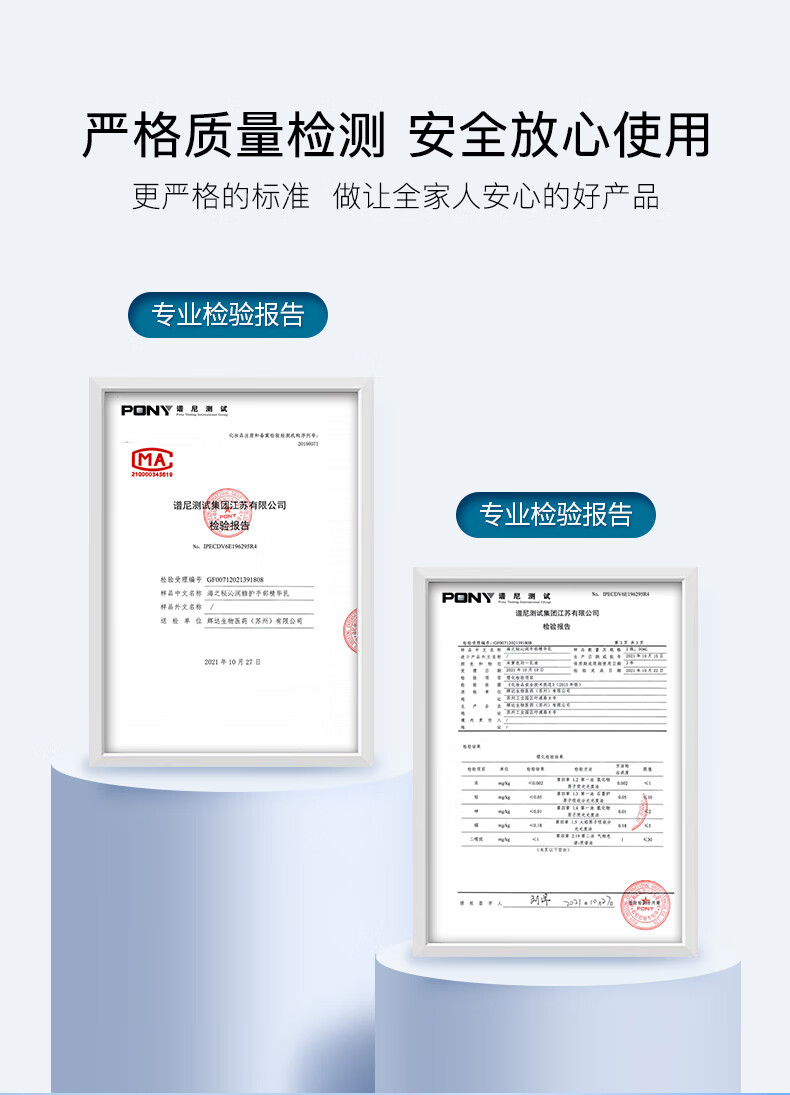 海之秘 沁润修护手部精华乳护手霜滋润霜补水保湿不油腻干燥 沁润修护手部精华乳50ml*2