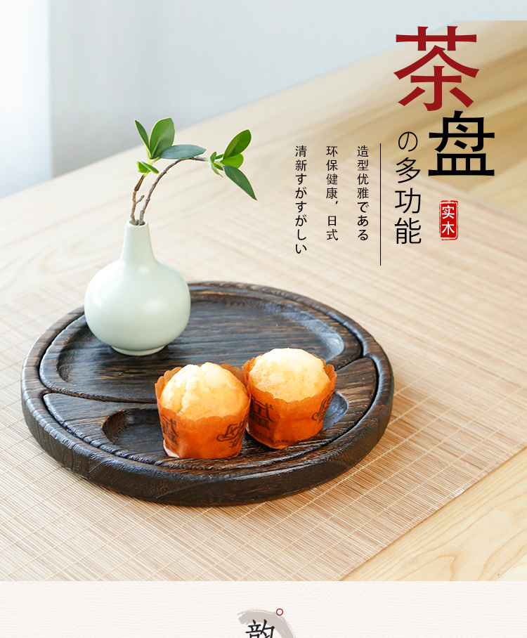 柴扉園 日式简约实木茶盘家用套装茶具托盘糖果茶道零配茶水盘复古点心盘 桐木茶盘长方形干泡盘家用小茶台 H款-中号